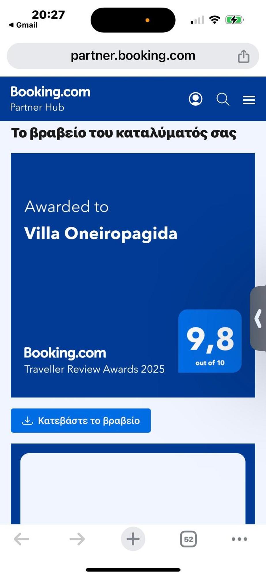 Villa Oneiropagida Превеза Екстер'єр фото